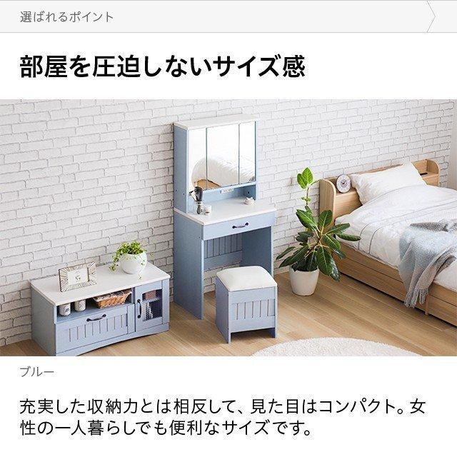 MODERN DECO（モダンデコ） フレンチカントリー ドレッサー 三面鏡