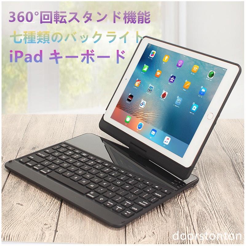iPad Pro iPa pro 12.9iPad Air 第四世代 2020ipad 10.9インチ バック