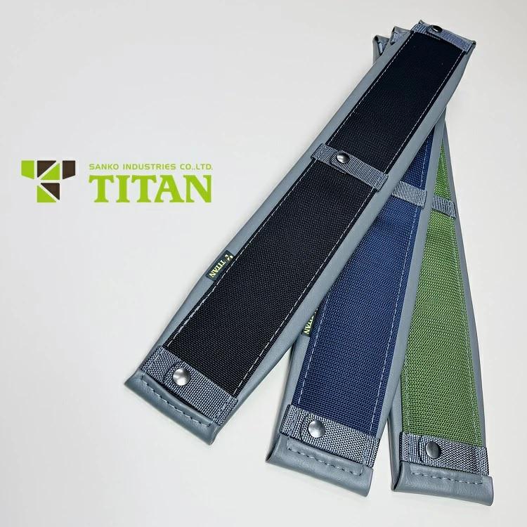 タイタン サンコー サポーターベルト 腰当て 胴当て補助ベルト PHBN