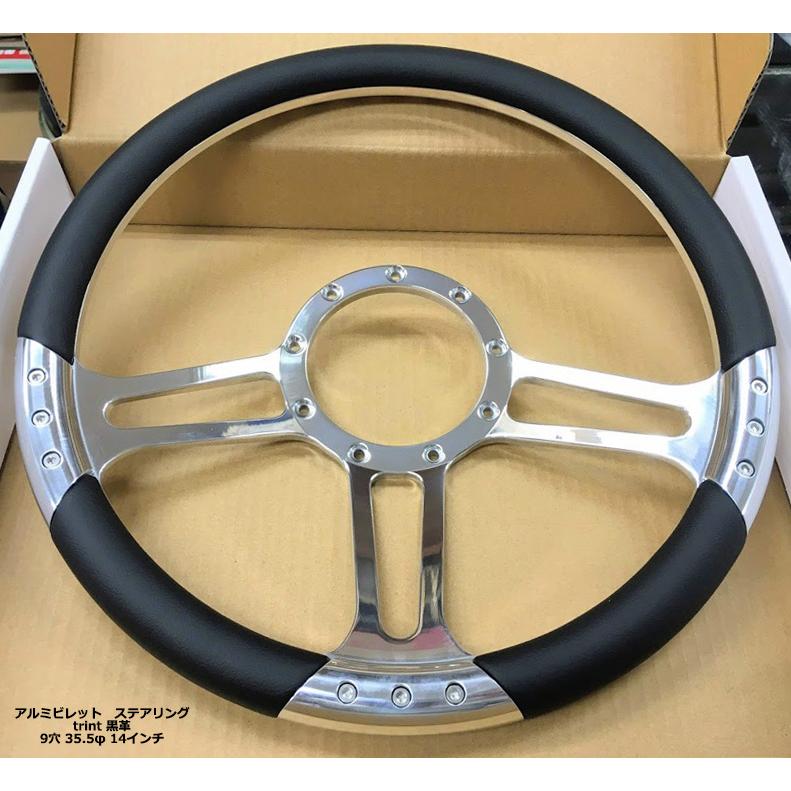 カスタム アルミ ビレット trint ステアリング ハンドル 黒革 9穴 約