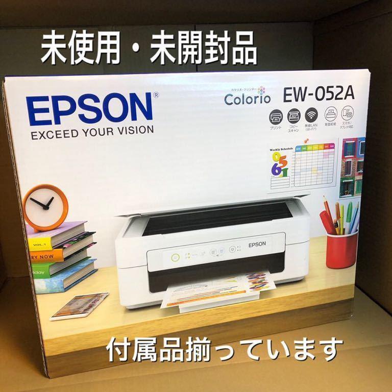 カラリオ 【新品未開封品/セットアップインク付属/メーカー保証付