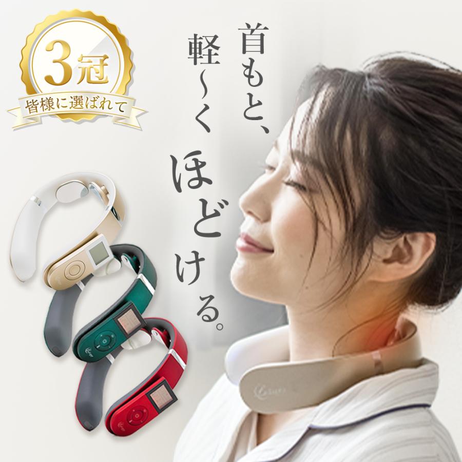 La Luna（ラルーナ） ネックマッサージャー ネックケア EMS 誕生日