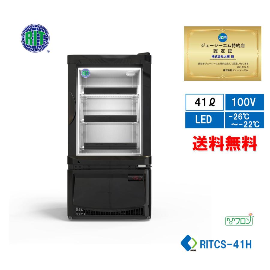 JCM ☆キャンペーンSAEL☆ 業務用 卓上冷凍ショーケース アイス