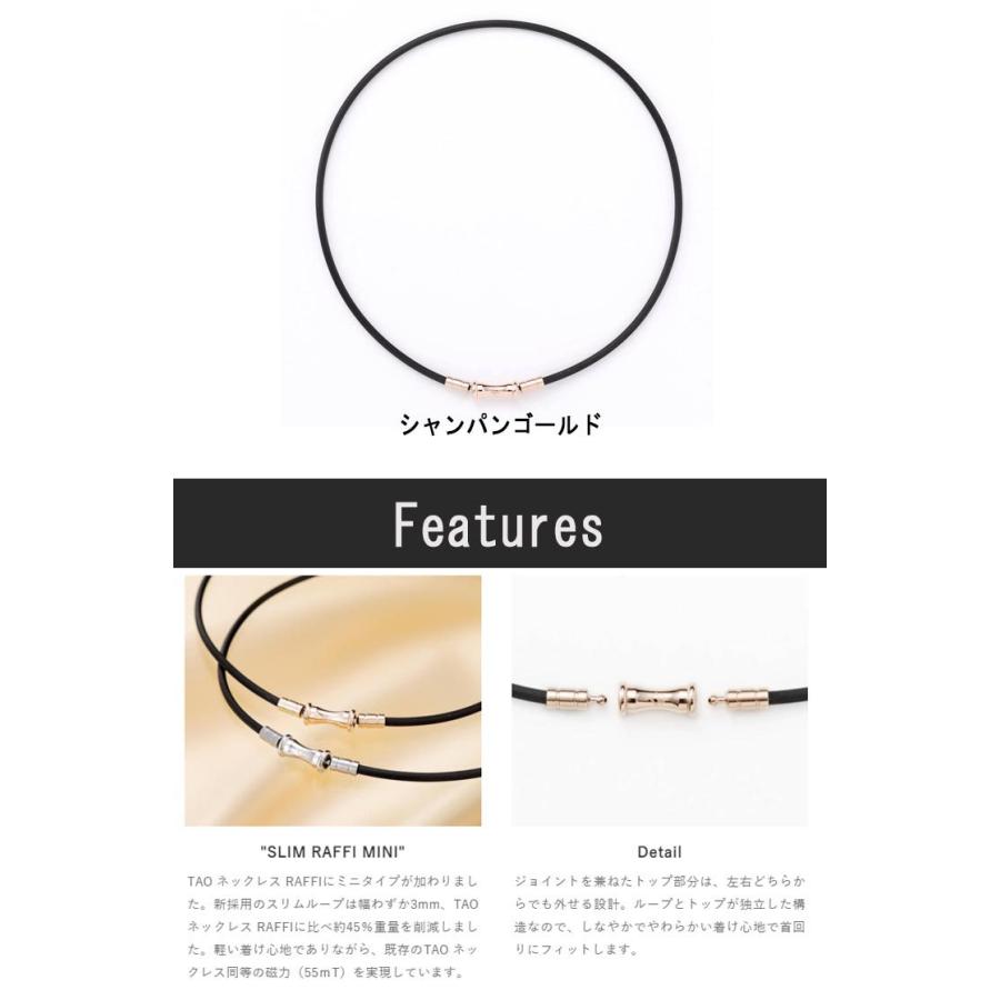 コラントッテ TAO ネックレス スリム RAFFI mini ABAPT52 Colantotte