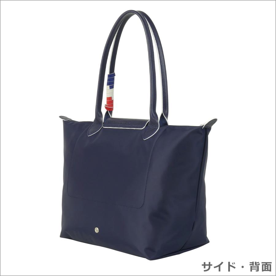 ル プリアージュ 【並行輸入品】ロンシャン ル・プリアージュ トレ