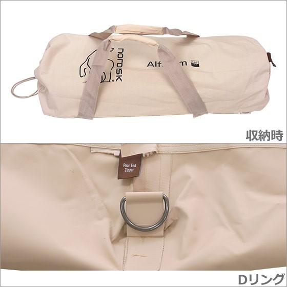 NORDISK（ノルディスク） 【並行輸入品】ノルディスク アルフェイム