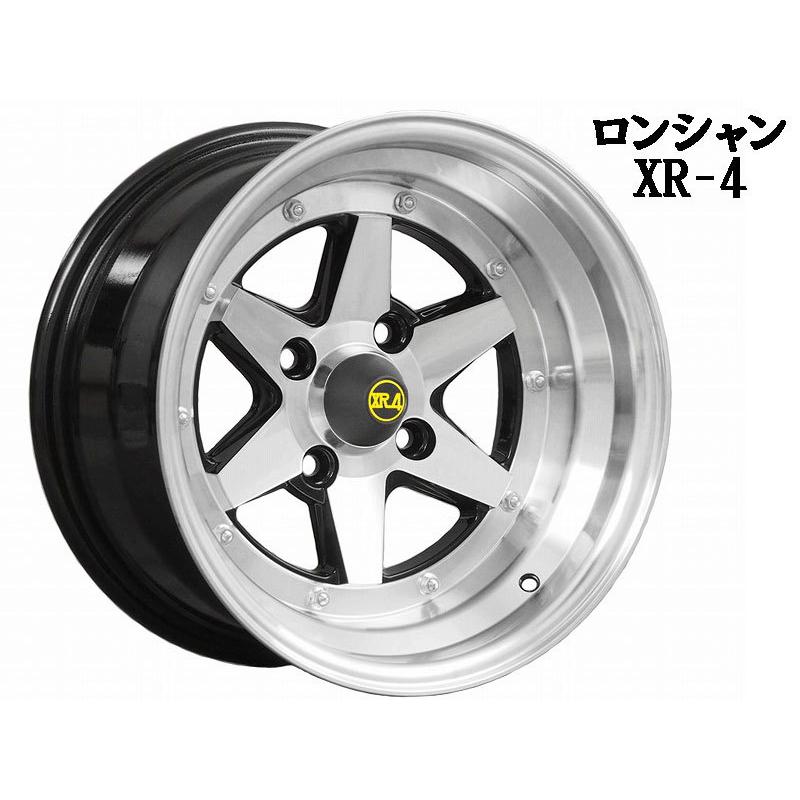 旧車 ロンシャンXR-4 -14 1580 15インチ 8J 114.3-4H アルミホイール2