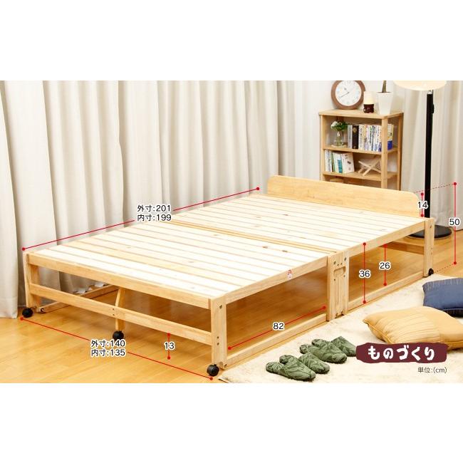 木製折りたたみベッド ダブルサイズ 折り畳みベット 簡単組立 日本製