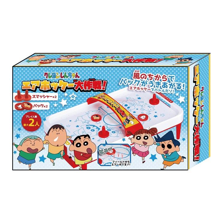 LINX クレヨンしんちゃんエアホッケー大作戦 ホッケー エアーホッケー