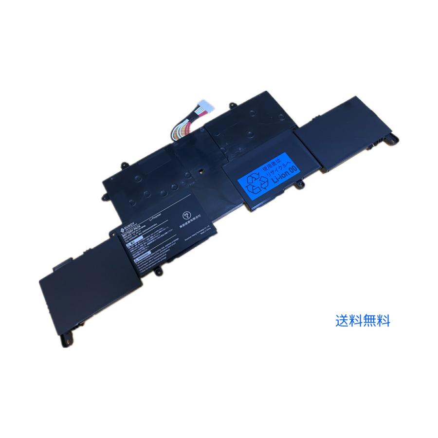 NEC LaVie Z シリーズ用 LZ550 LZ750 用バッテリー PC-VP-BP86の互換品