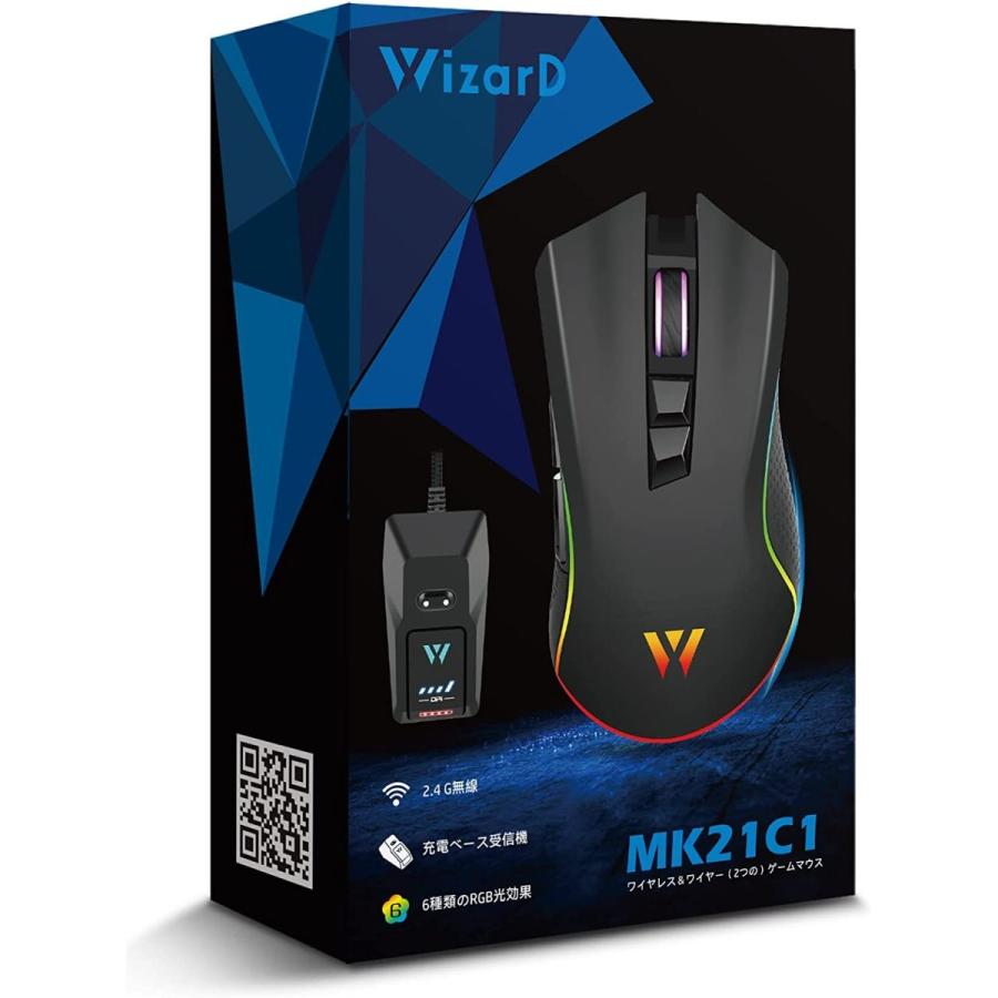 WizarD 充電ステーション付 ワイヤレス ゲーミングマウス 無線