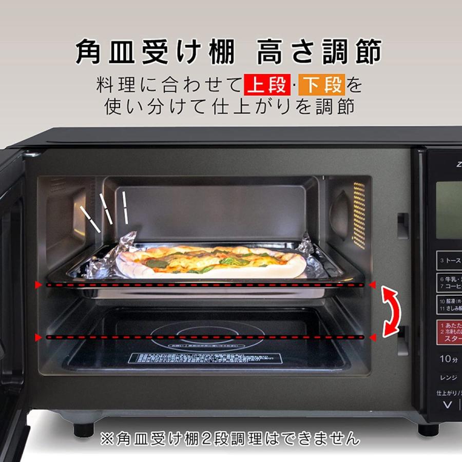 ZEPEAL（ゼピール） 16L フラットオーブンレンジ DFO-G1621 : でんでん