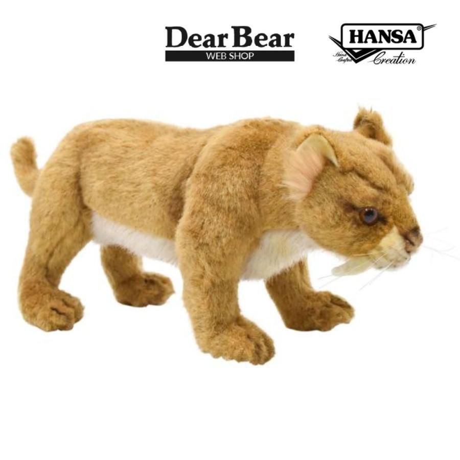 HANSA BH5564 サーベルタイガー さーべるたいがー 絶滅 ぜつめつ