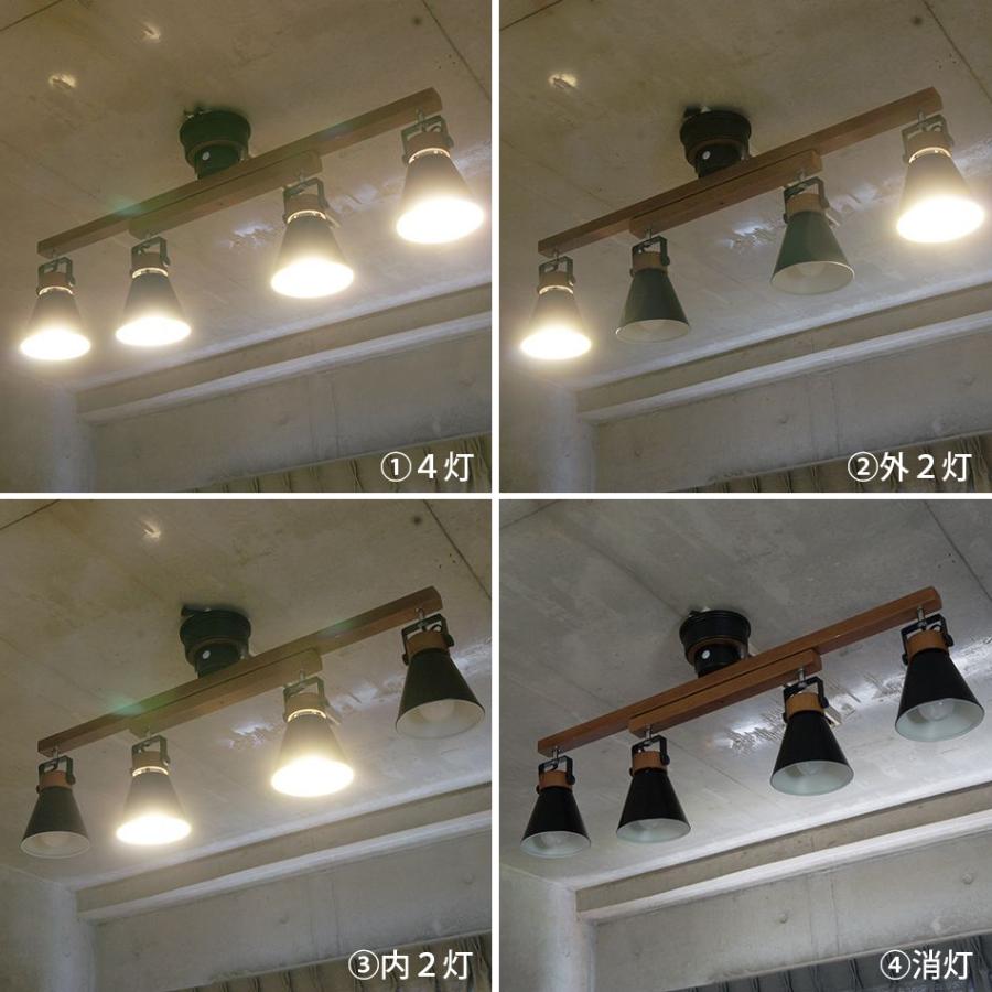 t*k様 照明 LC10798 4灯シーリングライト スライダー ヴィンテージシ t