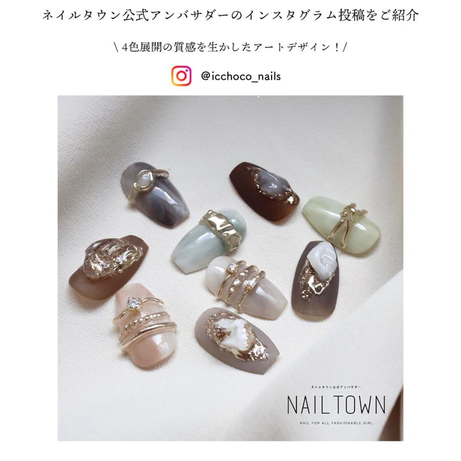 NAILTOWN（ネイルタウン） [宅配便限定]ネイルタウンジェル アイシング