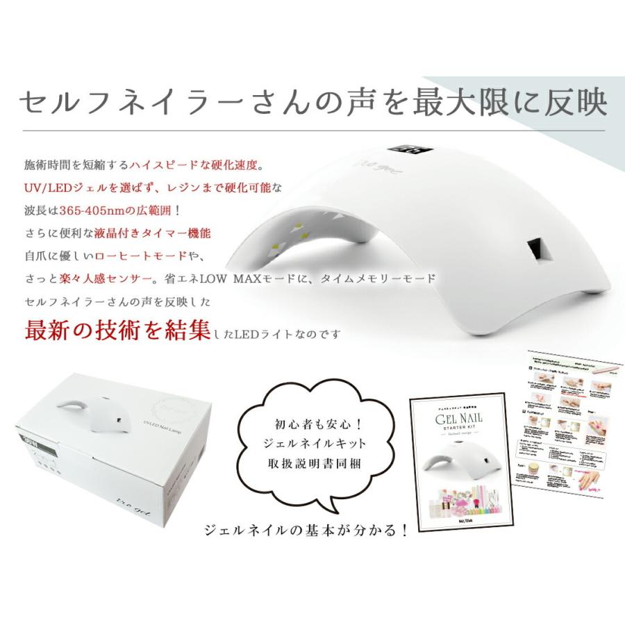 irogel（イロジェル） [宅配便限定]キット 最新チップ型LEDライト搭載