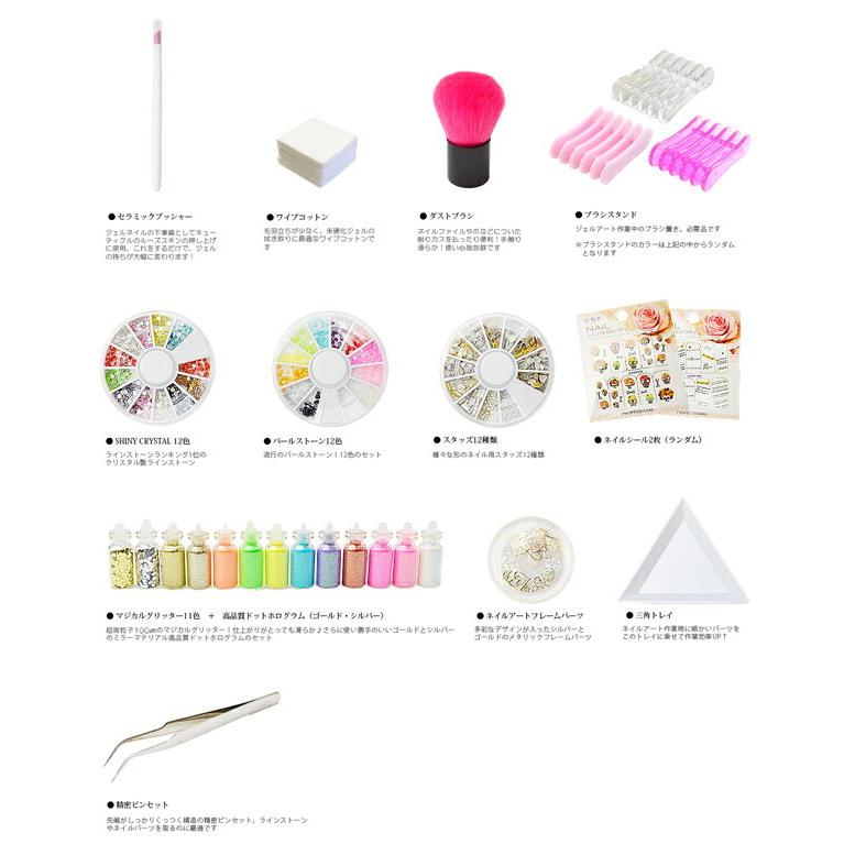 irogel（イロジェル） [宅配便限定]キット 最新チップ型LEDライト搭載