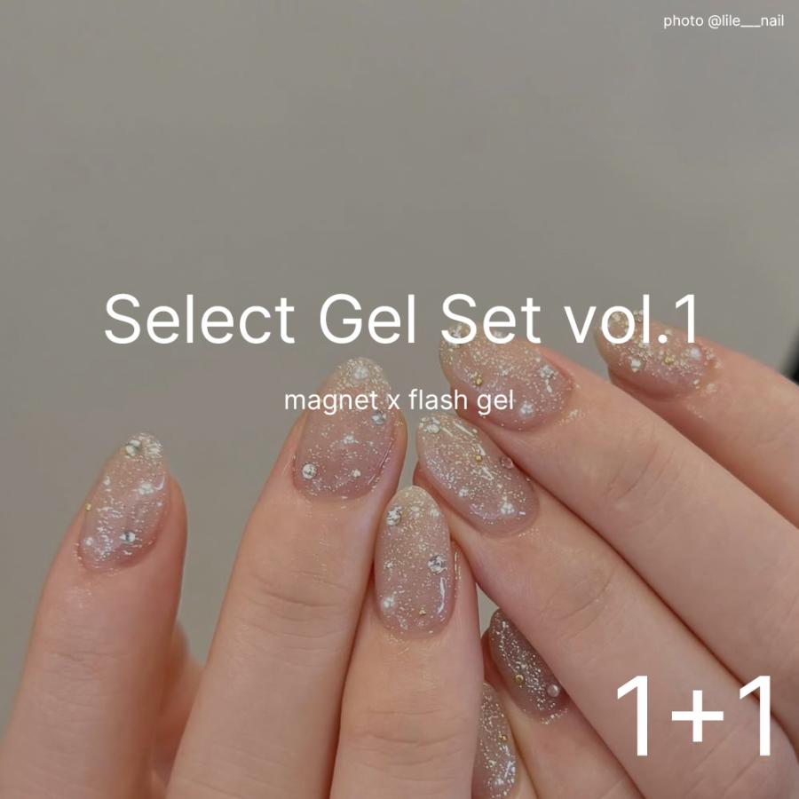 irogel（イロジェル） [ネコポス送料無料] [訳あり品] セレクトジェル