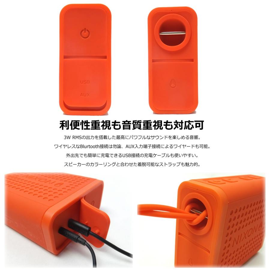 NIXON（ニクソン） ワイヤレススピーカー 防水 防塵 Bluetooth