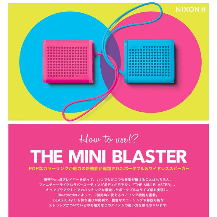 NIXON（ニクソン） ワイヤレススピーカー 防水 防塵 Bluetooth