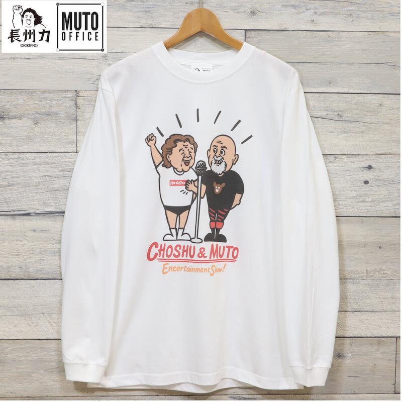 即納 メンズ 長州力 武藤 敬司 コラボ プロレス 長袖 Tシャツ ティー