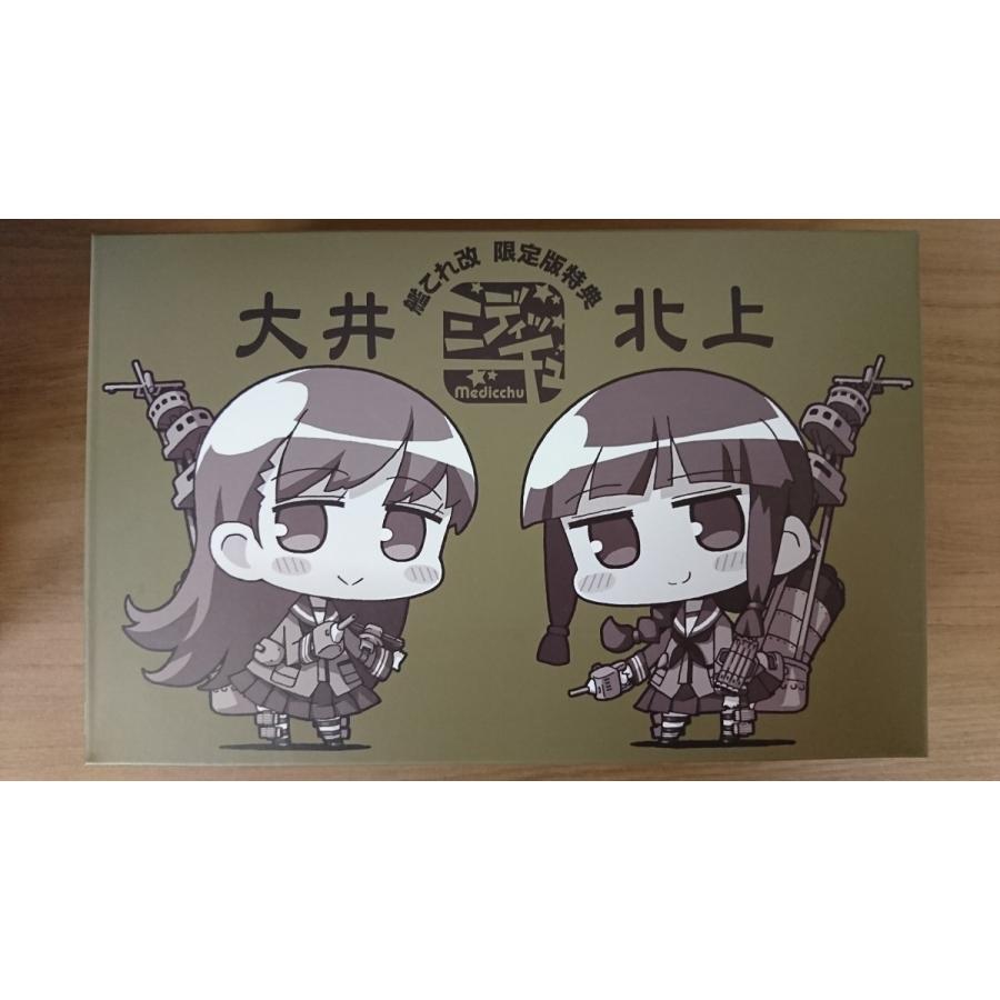 艦これ改初回限定版特典 ミディッチュ 大井＆北上 【新品・在庫品