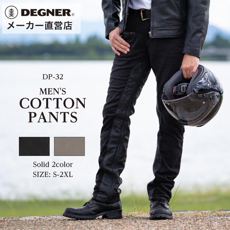 DEGNER（デグナー） コットンパンツ メンズ ヒートガード付き