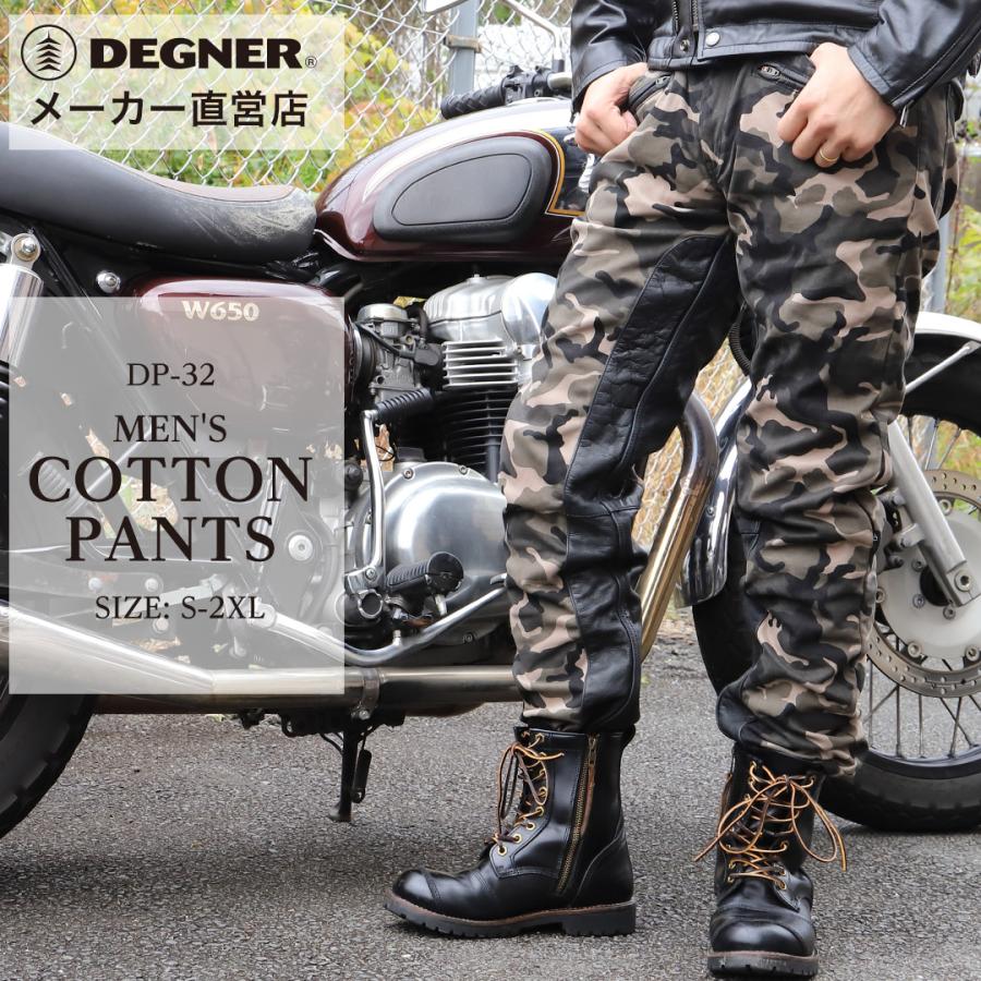 DEGNER（デグナー） コットンパンツ メンズ ヒートガード付き