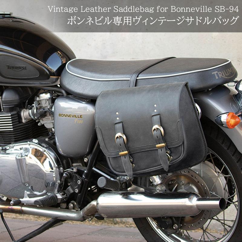 DEGNER（デグナー） バイク サドルバッグ 左側専用 公式 Triumph SB-94