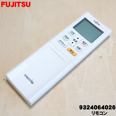 富士通（FUJITSU） 9324064026 エアコン 用の リモコン ☆ FUJITSU AR