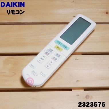 ダイキン（DAIKIN） 2559988 ARC472A41 エアコン 用の リモコン ☆ 旧