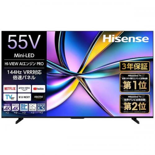 ハイセンス（HISENSE） Hisense 4K液晶テレビ 55V型 55U7R (宅配サイズ