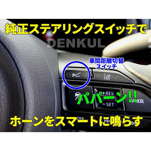K10系アクア（2021年6月〜2025年8月）専用ステアリングスイッチホーン