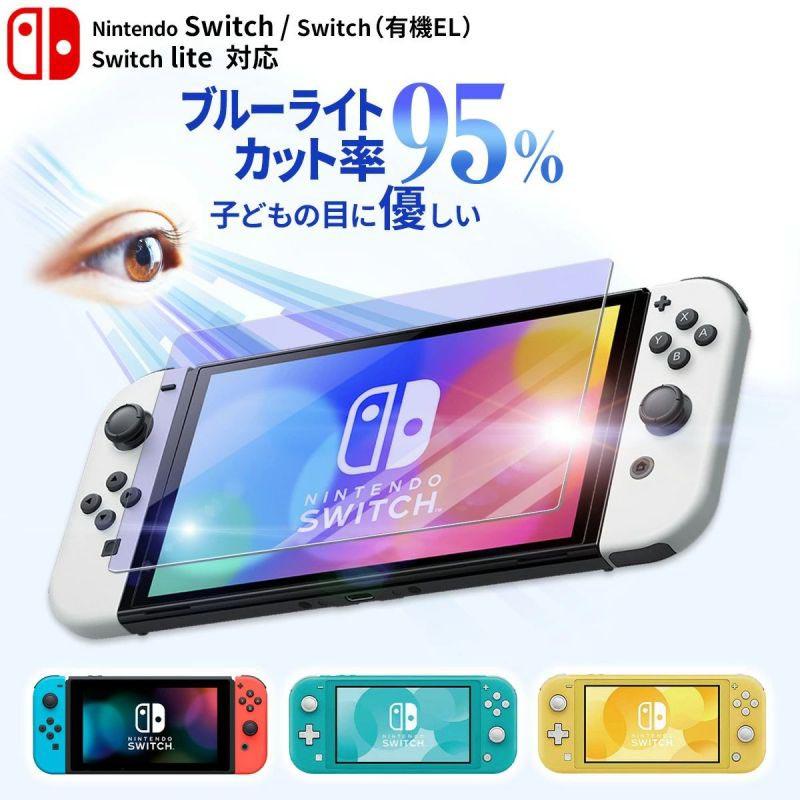 Nintendo switch ニンテンドースイッチ 液晶保護フィルムガラス