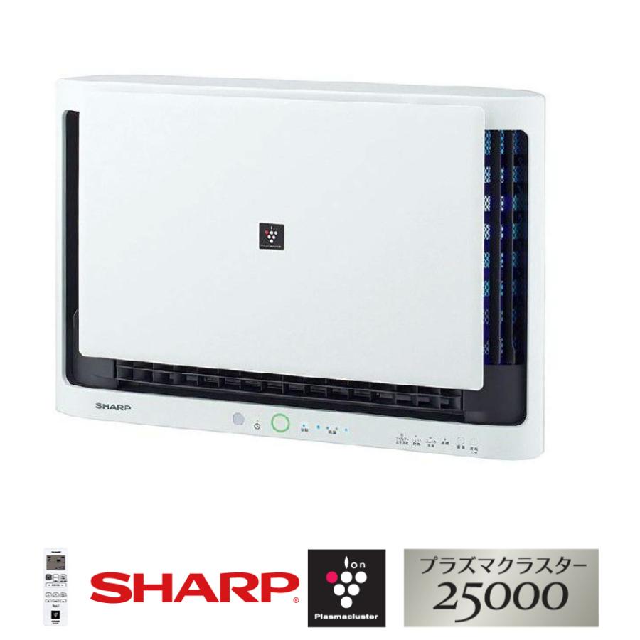 シャープ 空気清浄機 壁掛け／棚置き兼用型プラズマクラスターイオン