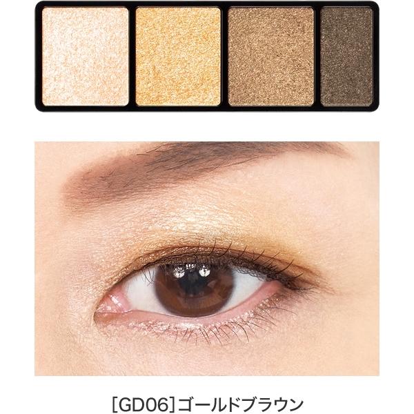 DHC 【 DHC 公式 】DHCパーフェクト アイシャドウパレット（ゴールド