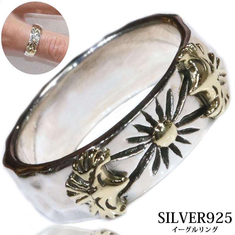 リング シルバー925 ゴールド 金 イーグル 太陽神 サンマーク 指輪