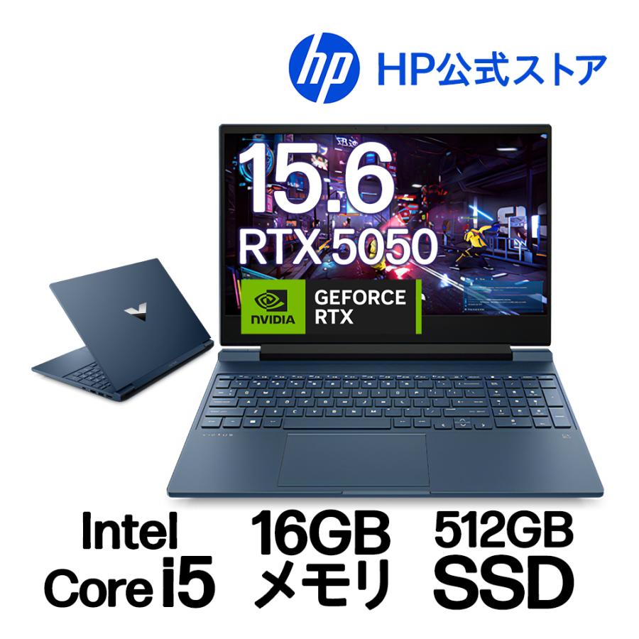ノートパソコン 新品 ゲーミング Victus by HP 15-fa Core i5-13420H