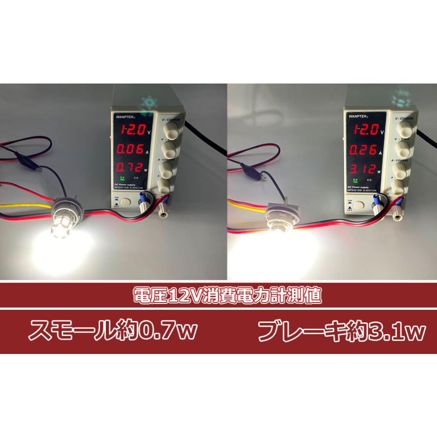 Discover winds S25 G18 1157 ダブル 直流専用 超高輝度 LEDバルブ