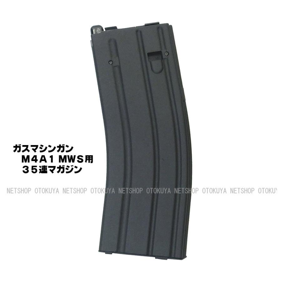 TOKYO MARUI（東京マルイ） ガスガン M4A1 MWS用 35連 スペア マガジン
