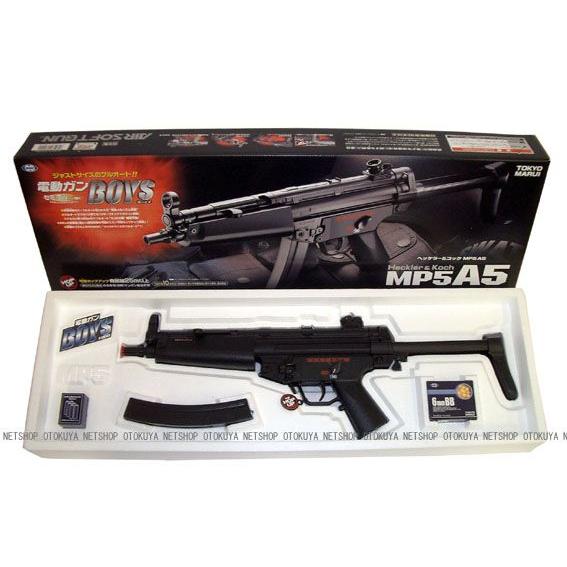 TOKYO MARUI（東京マルイ） 電動ガンボーイズ H&K MP5A5 HOPUP