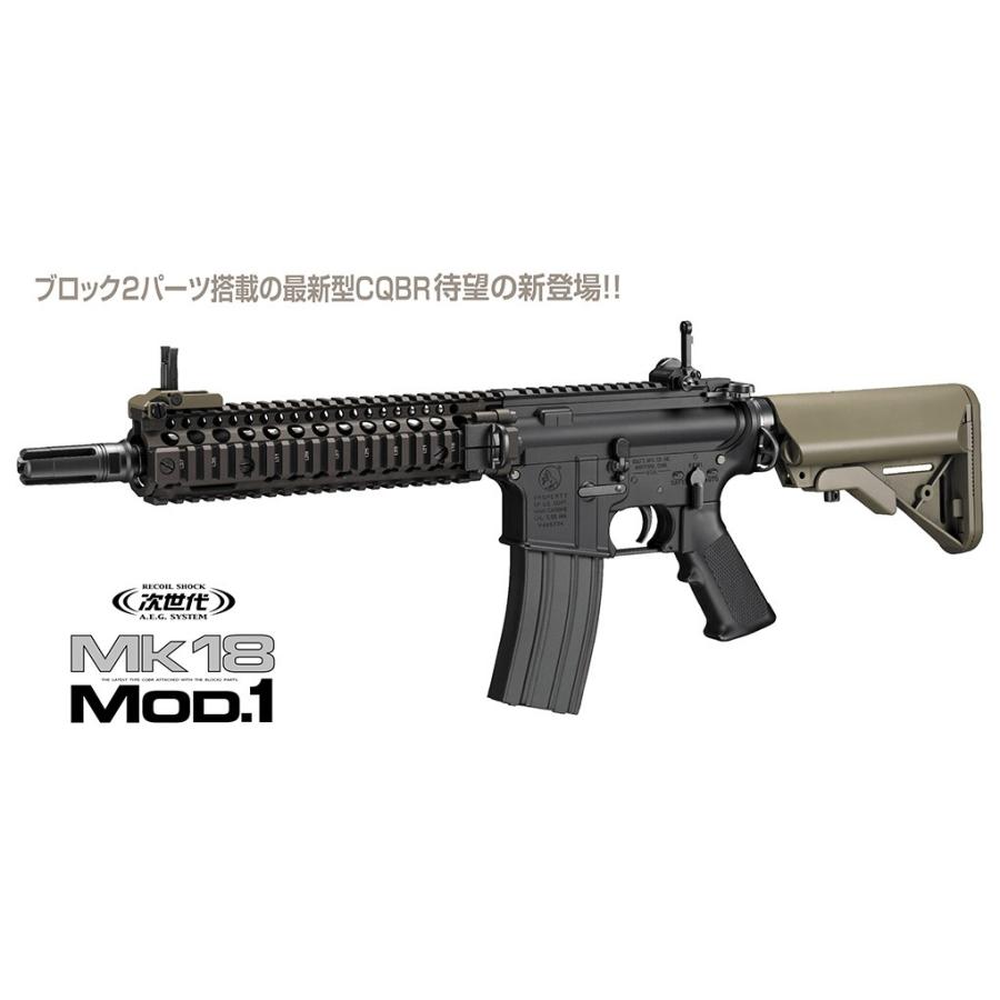 TOKYO MARUI（東京マルイ） 次世代電動ガン Mk18 Mod.1 (4952839176264