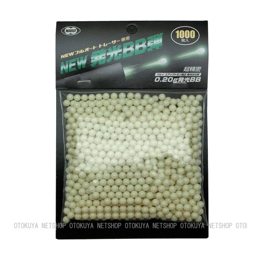 TOKYO MARUI（東京マルイ） NEW 発光 0.20g 6mm BB弾 (1000発入