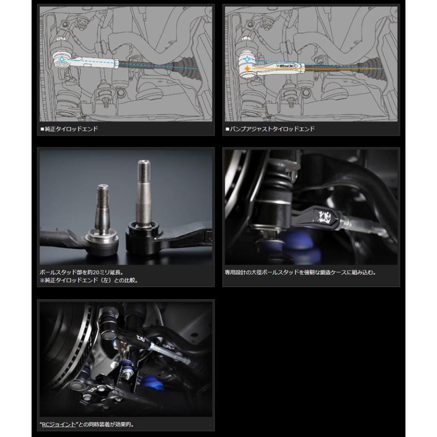 GENB（玄武） ハイエース タイロッドエンド 200系 バンプアジャスト