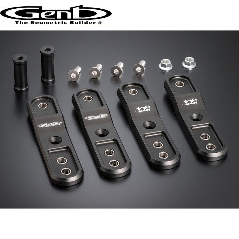 GENB（玄武） ハイエース シャックル 200系 リフトアップシャックル