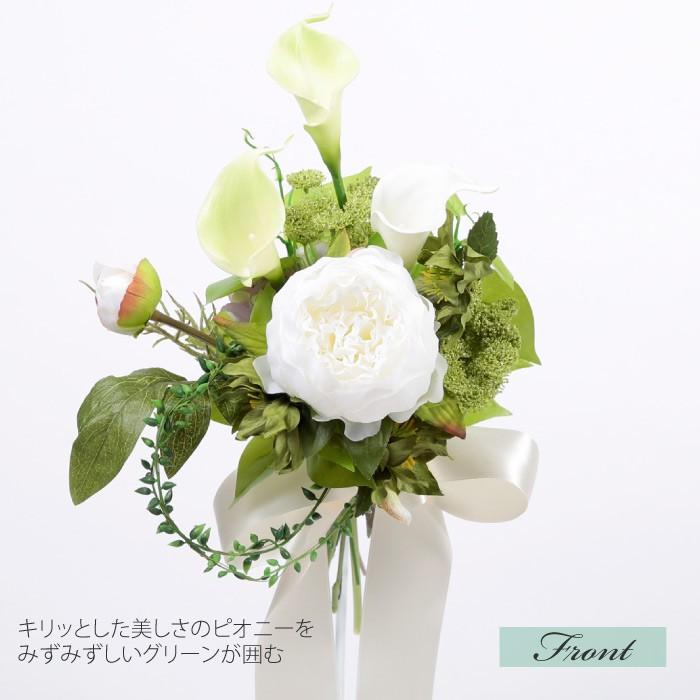 ウェディング ブーケ クラッチブーケ 枝 グリーン 白 ホワイト