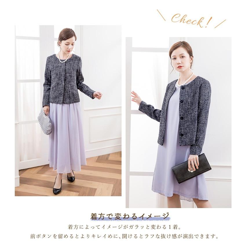 DRESS+（ドレスプラス） ノーカラージャケット ツイード ラメ シンプル