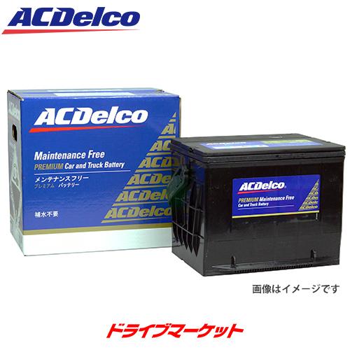 ACDelco ACデルコ 65-7MF BCI メンテナンスフリー プレミアム