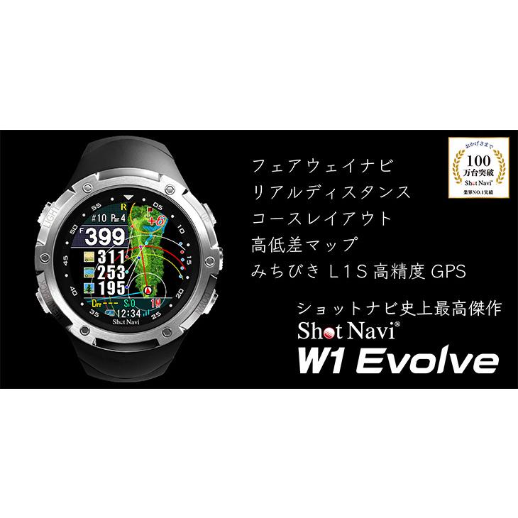 ShotNavi（ショットナビ） ゴルフナビ 腕時計タイプ W1 Evolve