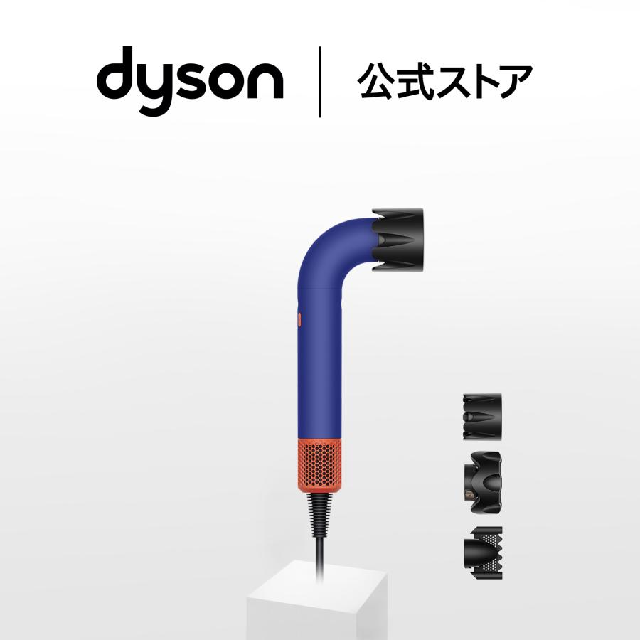 Supersonic ドライヤー ヘアドライヤー ダイソン Dyson r ビンカブルー